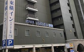 東横inn横浜スタジアム前2